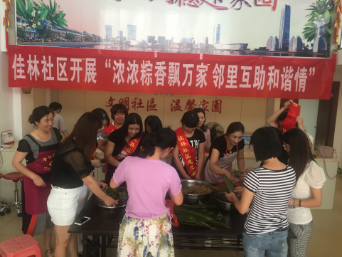 潭城镇欢乐迎端午共享邻里情