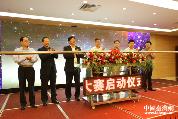 打造“双创之岛” 平潭启动第二届两岸青年创新创业大赛